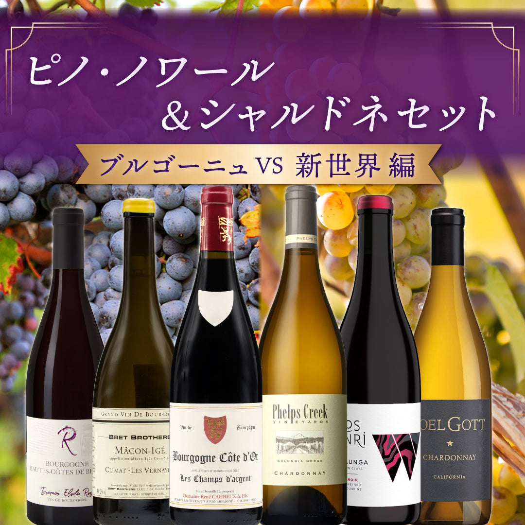 アンドレアス・ツェッペのワイン | THE CELLAR online store｜ワイン通販