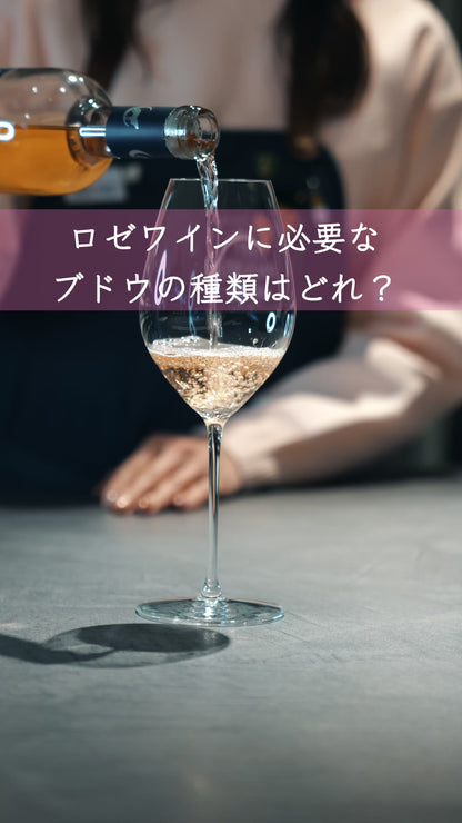 4月4日（土）～4月5日（日）イベント＠THE CELLAR Hiroo｜春ロゼ12種飲み比べ試飲販売会