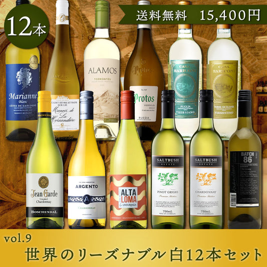 クール便無料】しゅー様 立てよ モレ・サン・ドニ