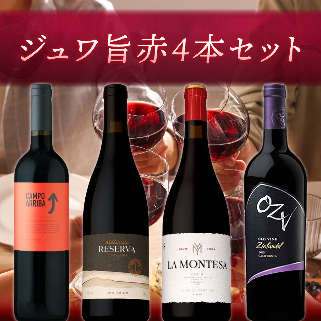 岩の原葡萄園のワイン | THE CELLAR online store｜ワイン通販